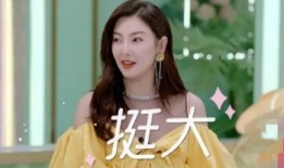 戚薇爆料娱乐圈